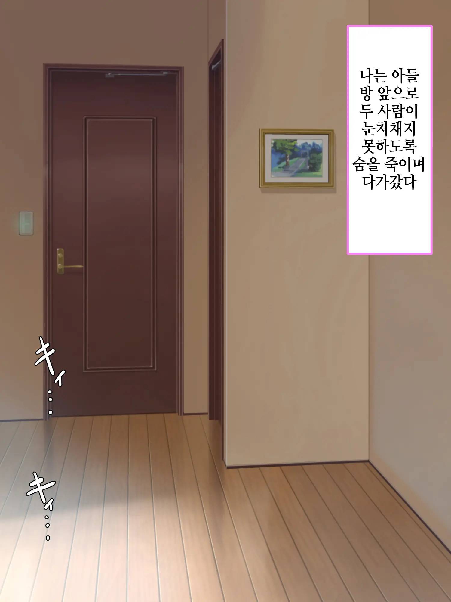 Mama To Oba Ga Neet No Musuko O Sparta Kyouiku Shiyou To Shita Node Gyaku Ni Seichoukyou Shite Yaru Yo L 엄마와 이모가 니트아들을 스파르타 교육하려고 해서 역으로 성조련 해줬다